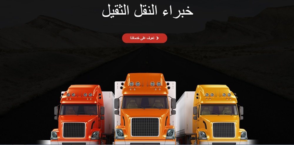 نموذج لموقع تم تصميمة من قبل شركة ماستركوم الكويتية لخدمات تصميم المواقع